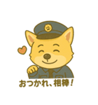 ハニ警察犬スタンプ（個別スタンプ：23）