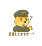 ハニ警察犬スタンプ（個別スタンプ：25）