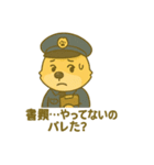 ハニ警察犬スタンプ（個別スタンプ：26）