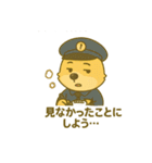 ハニ警察犬スタンプ（個別スタンプ：28）