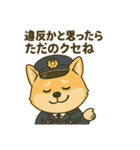 ハニ警察犬スタンプ（個別スタンプ：30）