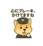 ハニ警察犬スタンプ（個別スタンプ：31）