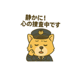 ハニ警察犬スタンプ（個別スタンプ：33）
