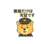 ハニ警察犬スタンプ（個別スタンプ：34）
