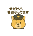 ハニ警察犬スタンプ（個別スタンプ：36）