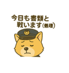 ハニ警察犬スタンプ（個別スタンプ：37）