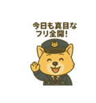 ハニ警察犬スタンプ（個別スタンプ：38）