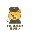 ハニ警察犬スタンプ（個別スタンプ：39）