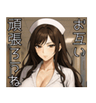 素敵なナースさん01（個別スタンプ：1）