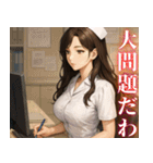 素敵なナースさん01（個別スタンプ：2）