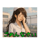素敵なナースさん01（個別スタンプ：3）