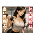 素敵なナースさん01（個別スタンプ：6）