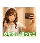 素敵なナースさん01（個別スタンプ：9）