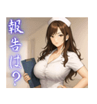 素敵なナースさん01（個別スタンプ：10）