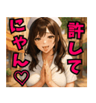 素敵なナースさん01（個別スタンプ：11）