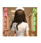 素敵なナースさん01（個別スタンプ：14）
