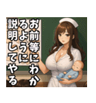 素敵なナースさん01（個別スタンプ：19）