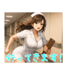 素敵なナースさん01（個別スタンプ：26）
