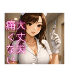 素敵なナースさん01（個別スタンプ：29）