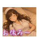 素敵なナースさん01（個別スタンプ：32）