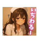 素敵なナースさん01（個別スタンプ：34）