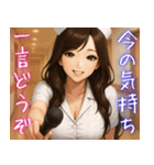 素敵なナースさん01（個別スタンプ：35）