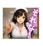 素敵なナースさん01（個別スタンプ：36）