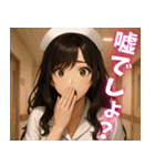 素敵なナースさん01（個別スタンプ：37）