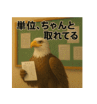 ワシのリアルスタンプー大学生活ー（個別スタンプ：3）