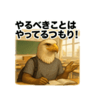 ワシのリアルスタンプー大学生活ー（個別スタンプ：4）