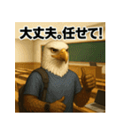 ワシのリアルスタンプー大学生活ー（個別スタンプ：5）