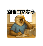 ワシのリアルスタンプー大学生活ー（個別スタンプ：8）