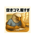 ワシのリアルスタンプー大学生活ー（個別スタンプ：9）