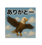 ワシのリアルスタンプー大学生活ー（個別スタンプ：17）