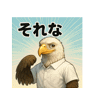 ワシのリアルスタンプー大学生活ー（個別スタンプ：25）