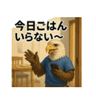 ワシのリアルスタンプー大学生活ー（個別スタンプ：35）