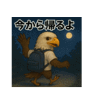 ワシのリアルスタンプー大学生活ー（個別スタンプ：40）
