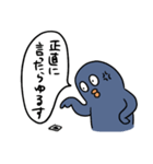 青いペンギンマン/仕事（個別スタンプ：8）