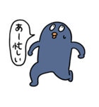 青いペンギンマン/仕事（個別スタンプ：9）