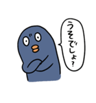 青いペンギンマン/仕事（個別スタンプ：12）