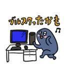 青いペンギンマン/仕事（個別スタンプ：19）