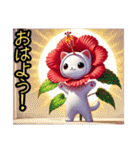 【New❗️】ハイビにゃん‼️…………………（個別スタンプ：1）
