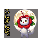 【New❗️】ハイビにゃん‼️…………………（個別スタンプ：2）