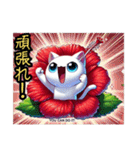 【New❗️】ハイビにゃん‼️…………………（個別スタンプ：5）