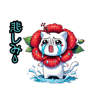 【New❗️】ハイビにゃん‼️…………………（個別スタンプ：6）