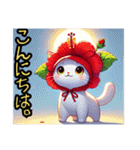 【New❗️】ハイビにゃん‼️…………………（個別スタンプ：7）