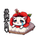 【New❗️】ハイビにゃん‼️…………………（個別スタンプ：14）