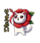 【New❗️】ハイビにゃん‼️…………………（個別スタンプ：24）