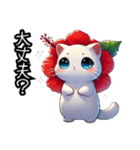 【New❗️】ハイビにゃん‼️…………………（個別スタンプ：27）