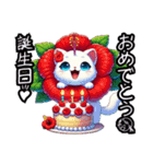 【New❗️】ハイビにゃん‼️…………………（個別スタンプ：35）